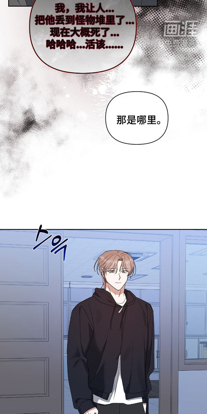 第75话20
