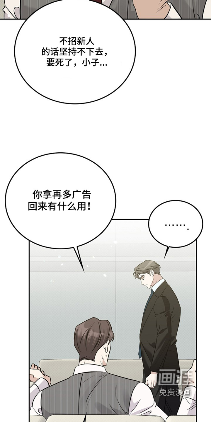 第76话20