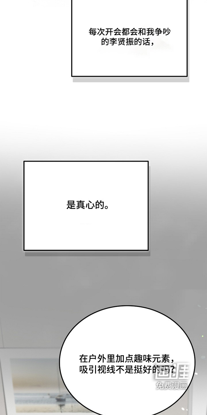 第75话4