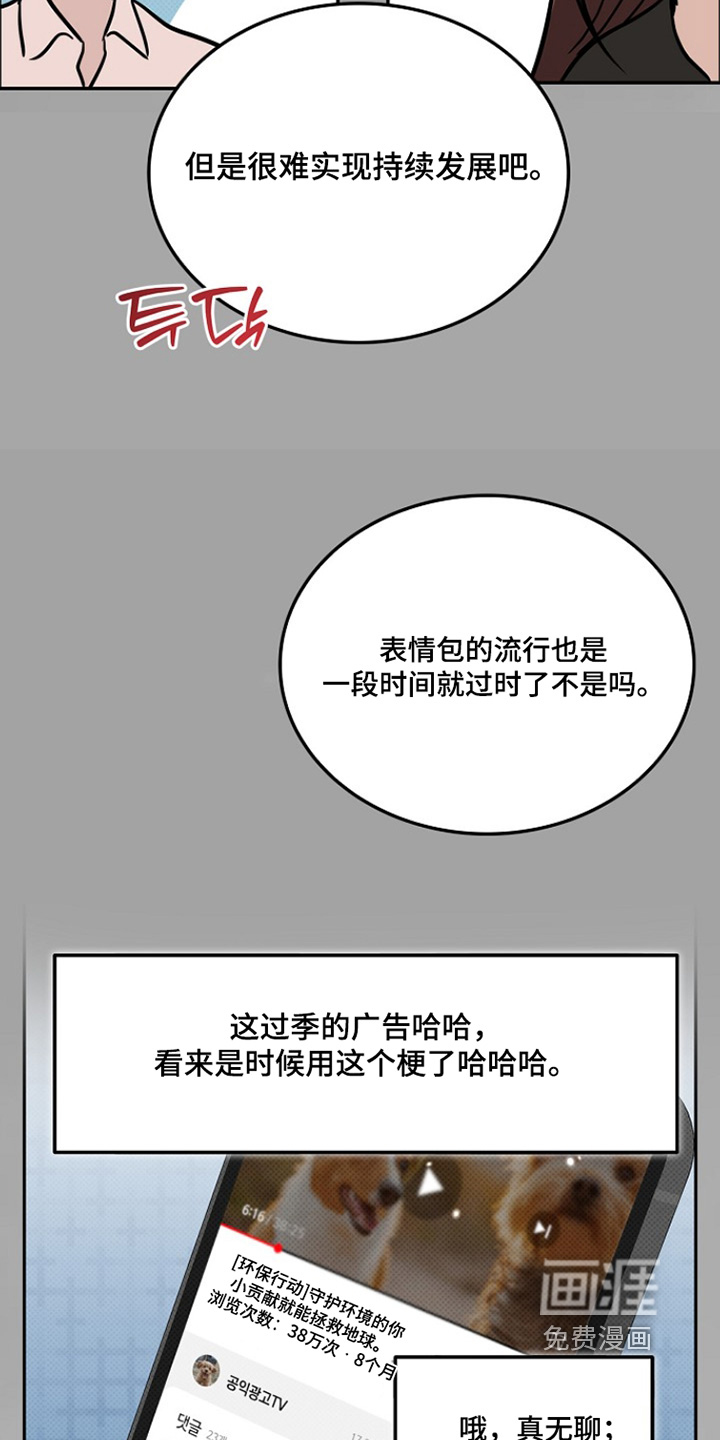 第75话9