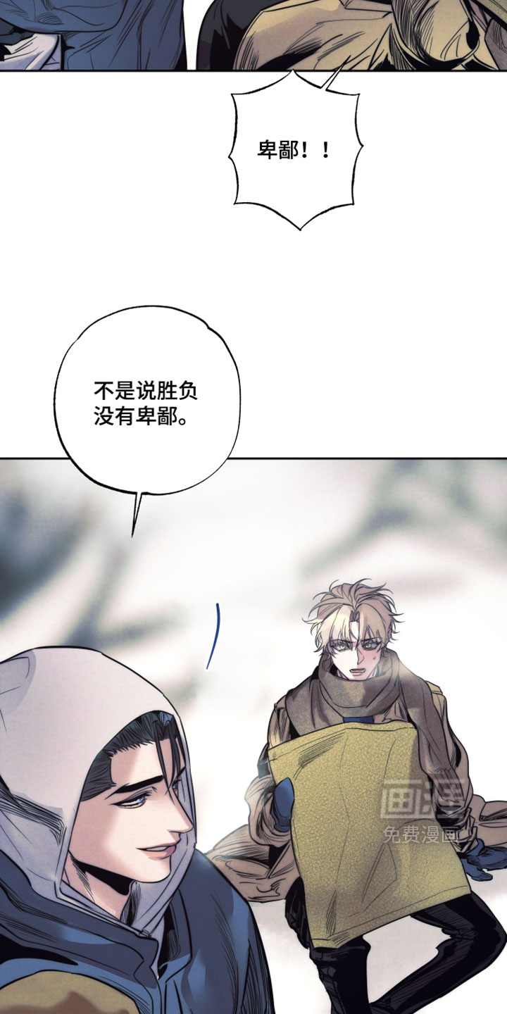 第103话12