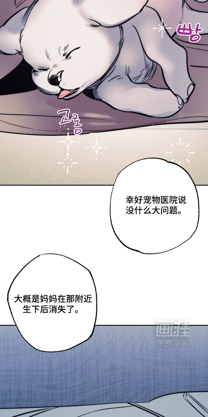 第103话22