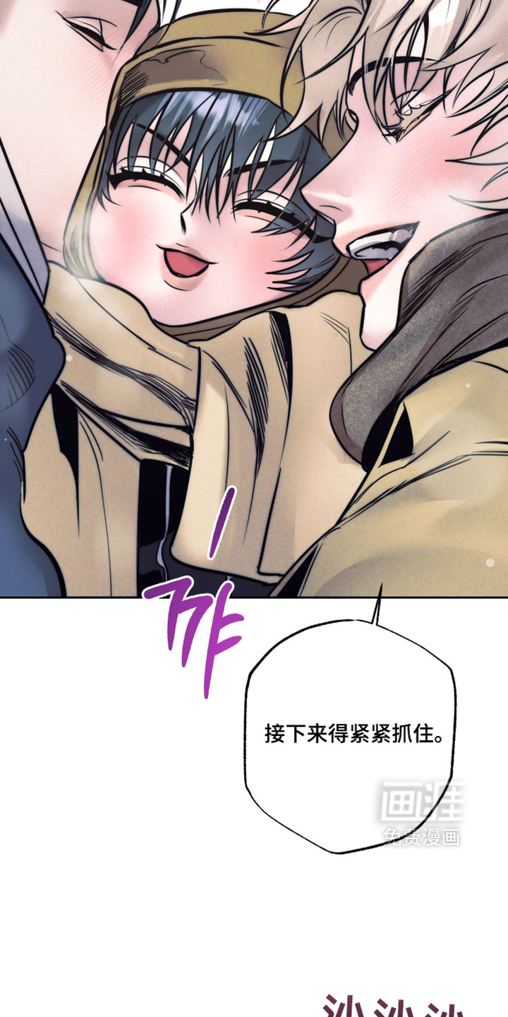 第103话7