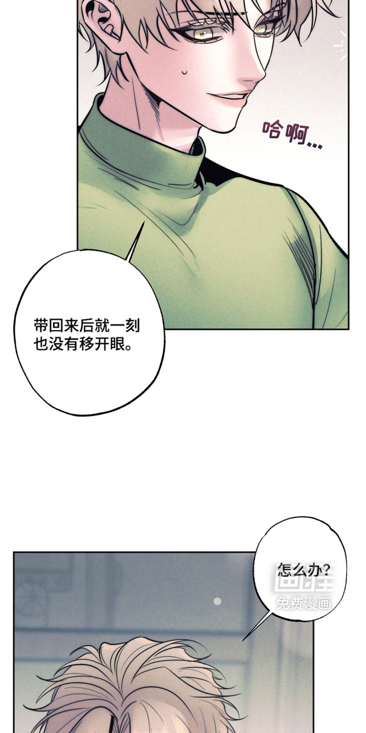 第103话26