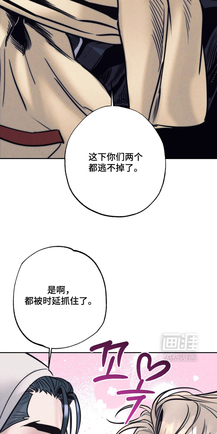 第103话6