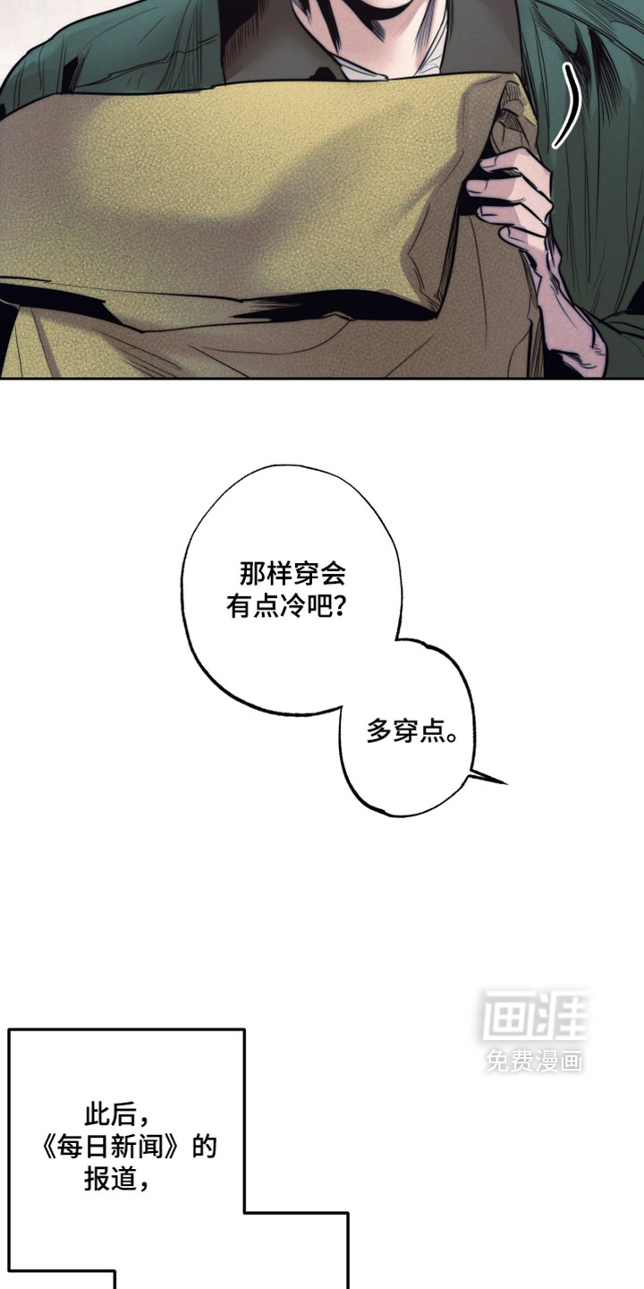 第102话14