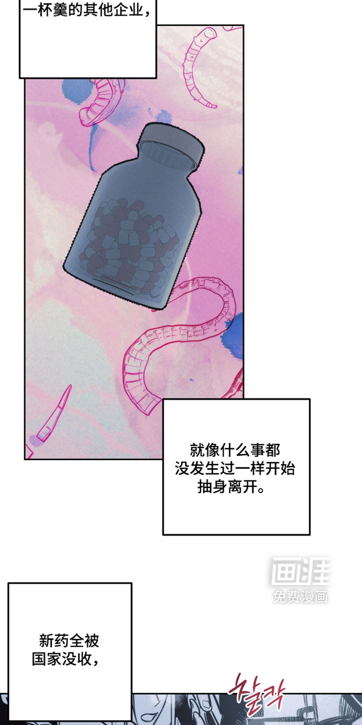 第102话16