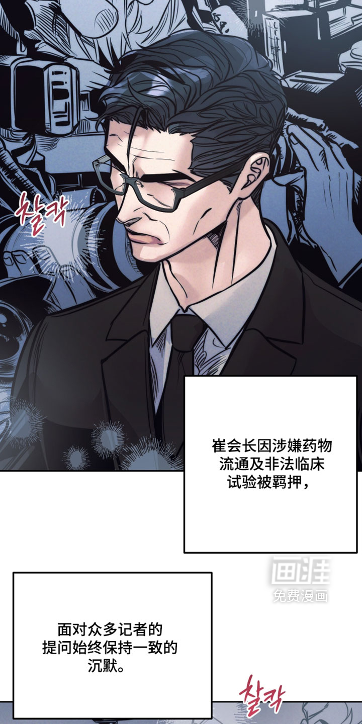 第102话17