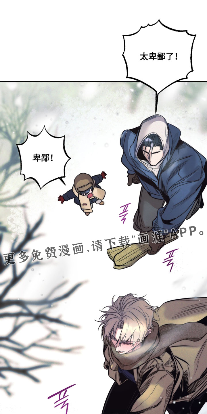 第102话32