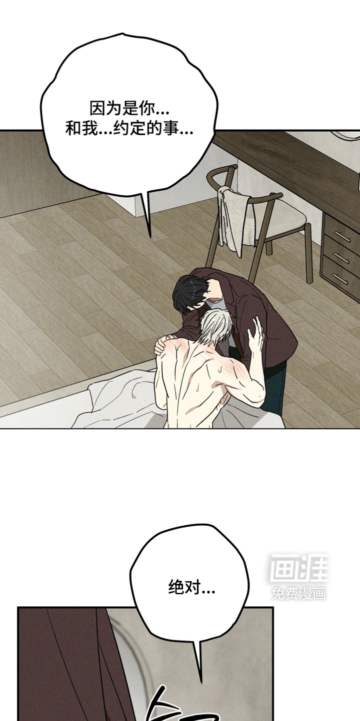 第29话 第2页