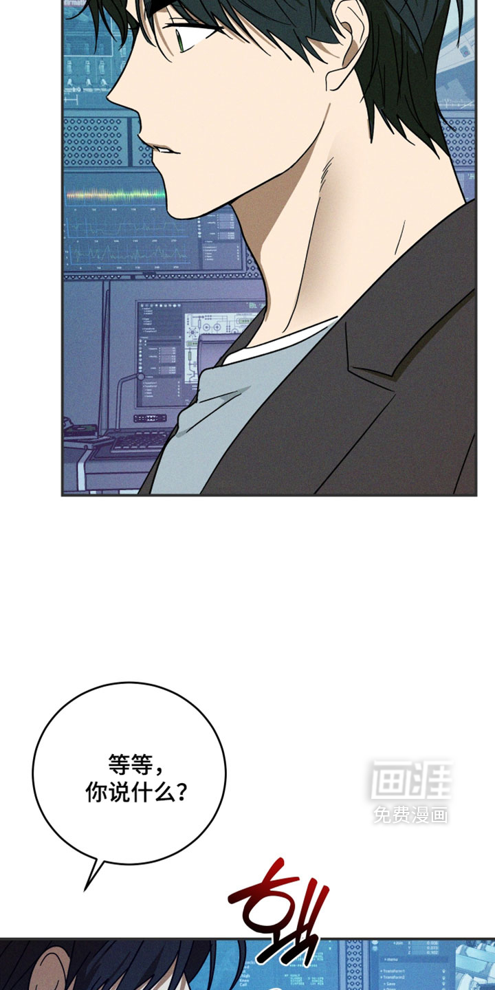 第29话 第21页