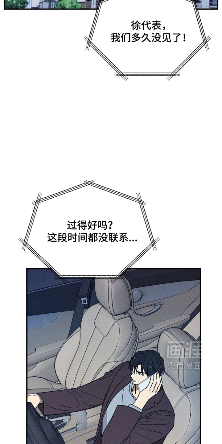 第29话 第12页