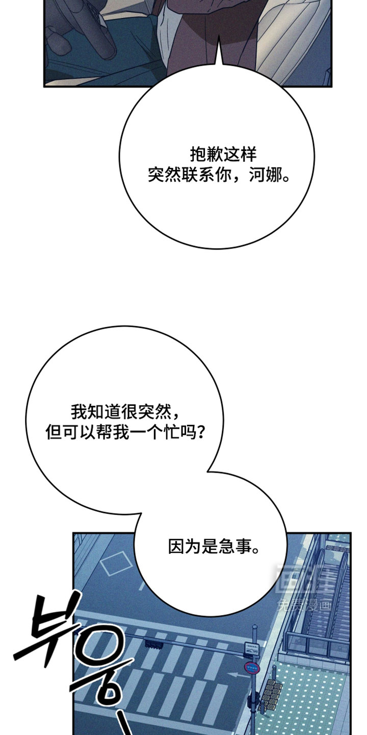 第29话 第13页