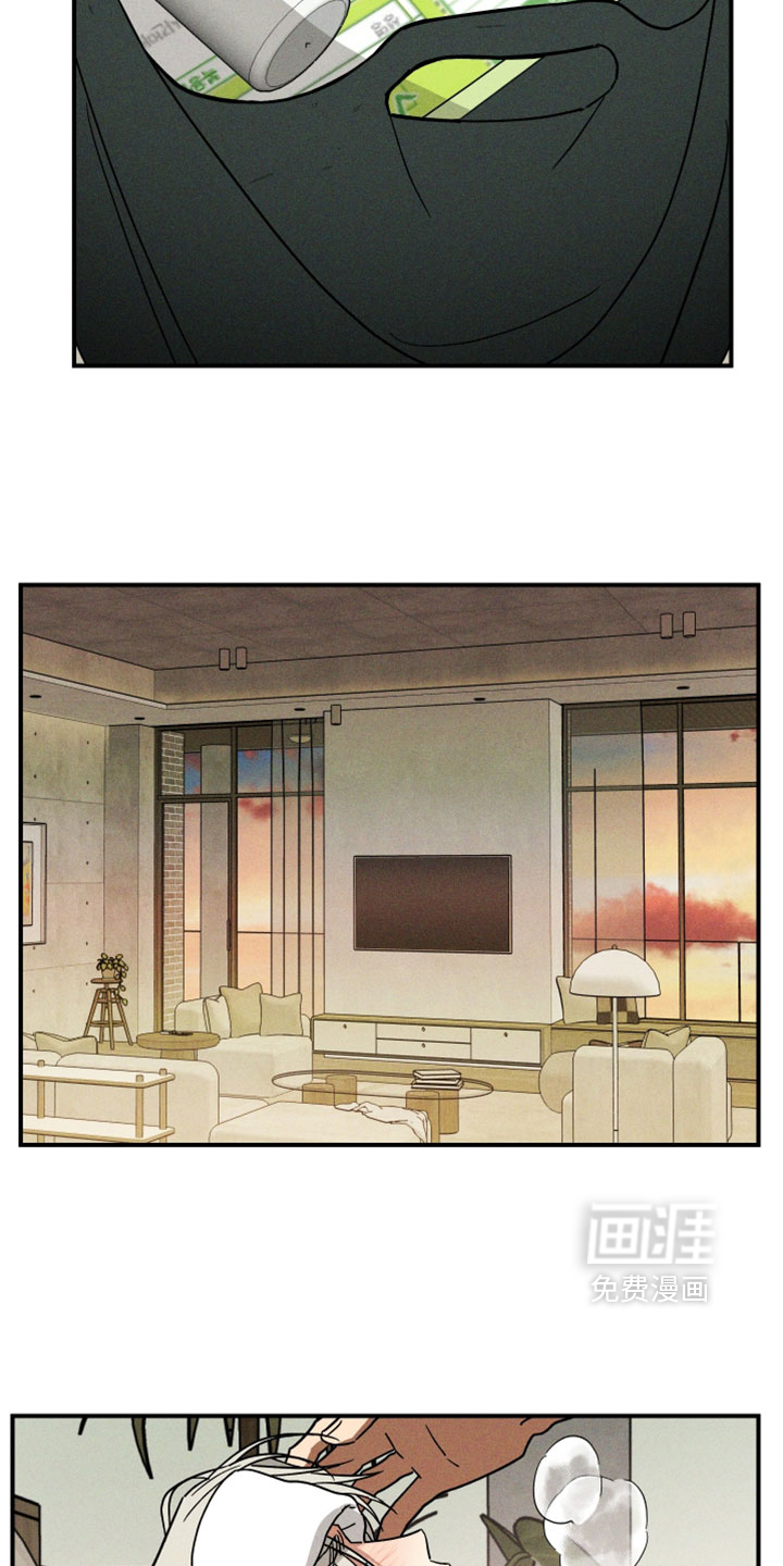 第29话 第5页