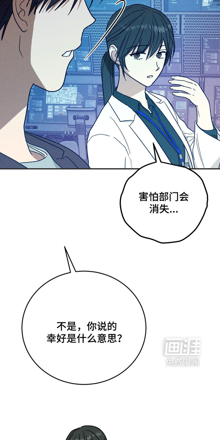 第29话 第22页