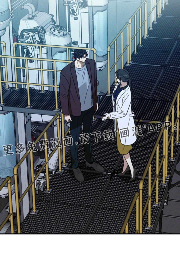 第29话 第26页