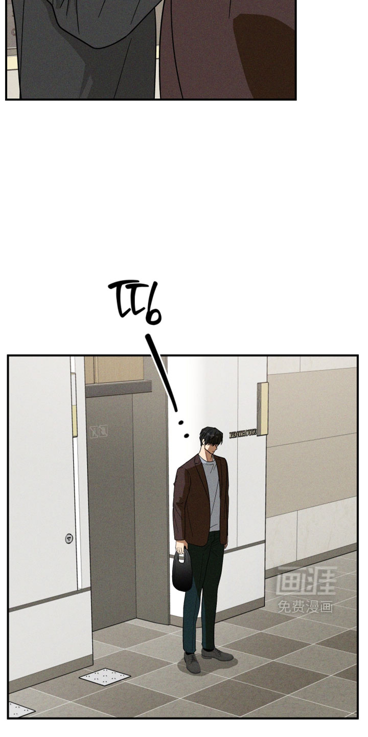 第28话 第10页