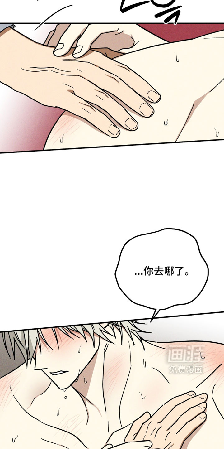 第28话 第17页