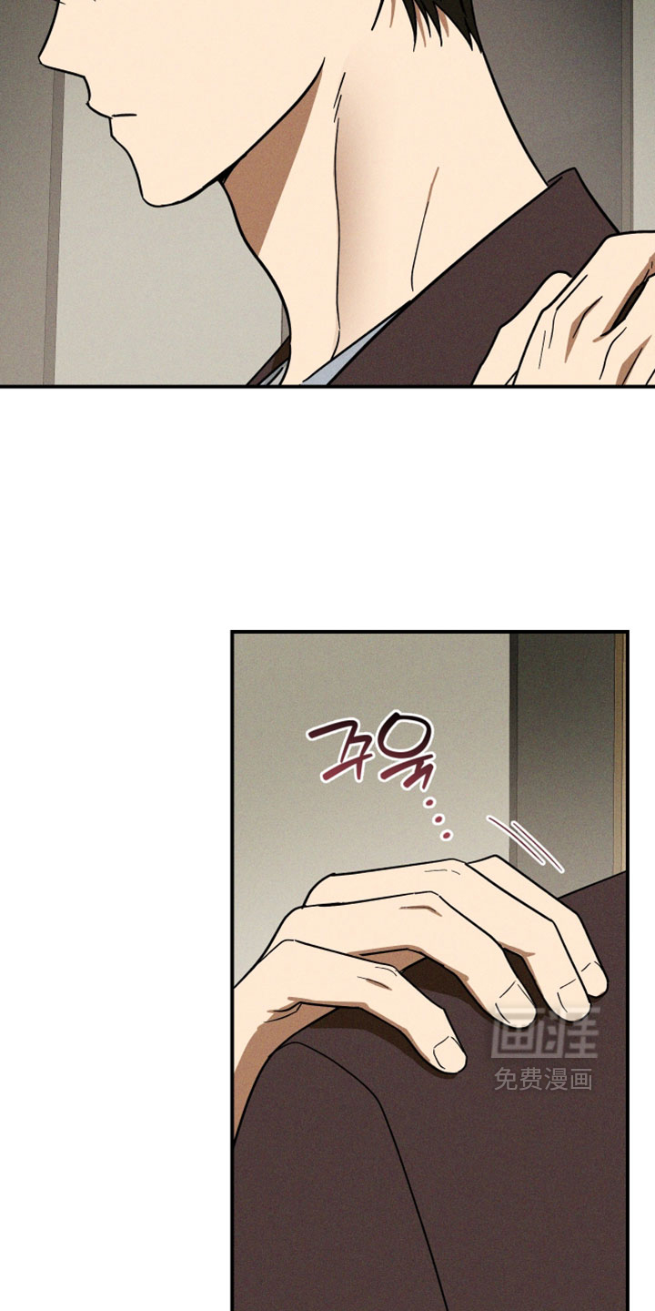 第28话 第8页