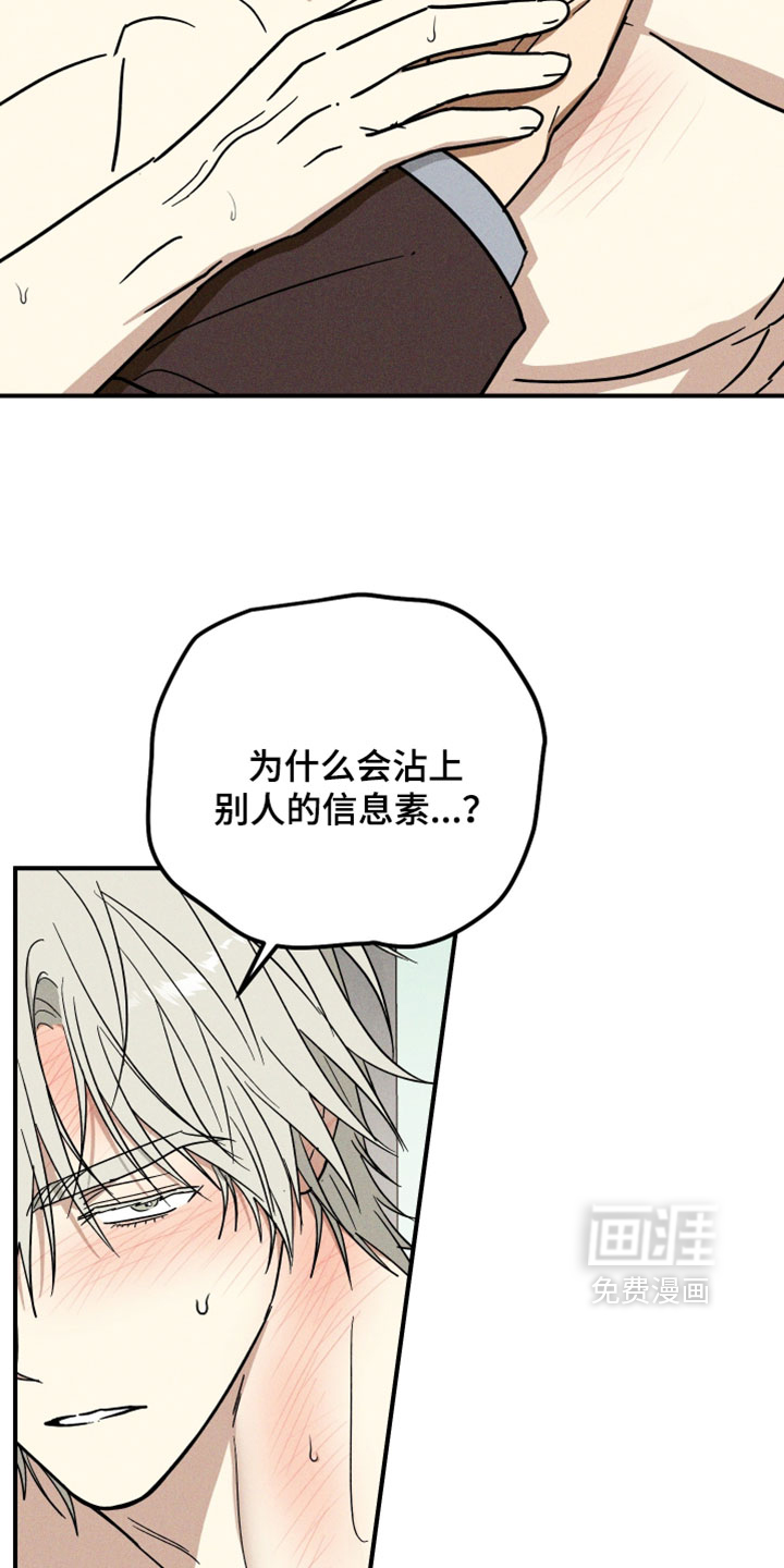 第28话 第18页