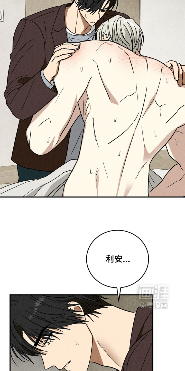第28话 第24页