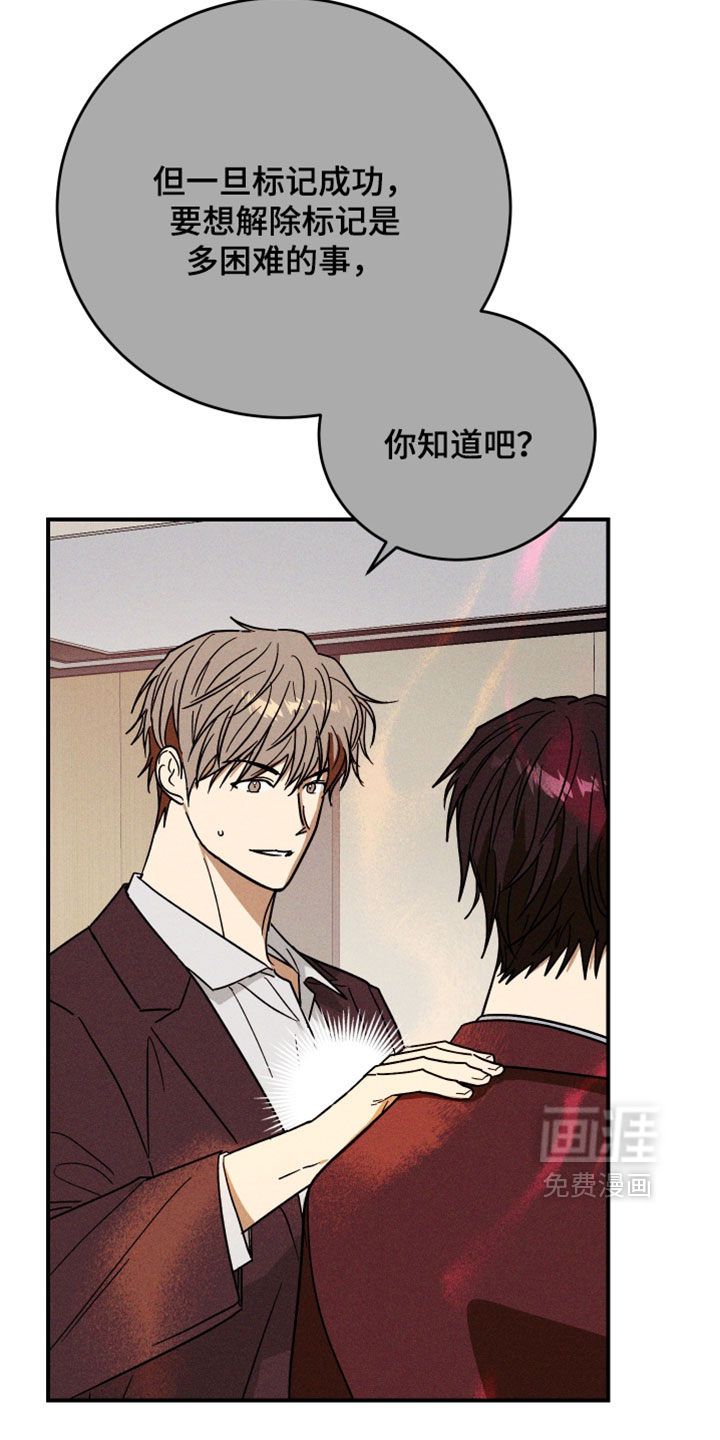 第28话 第21页