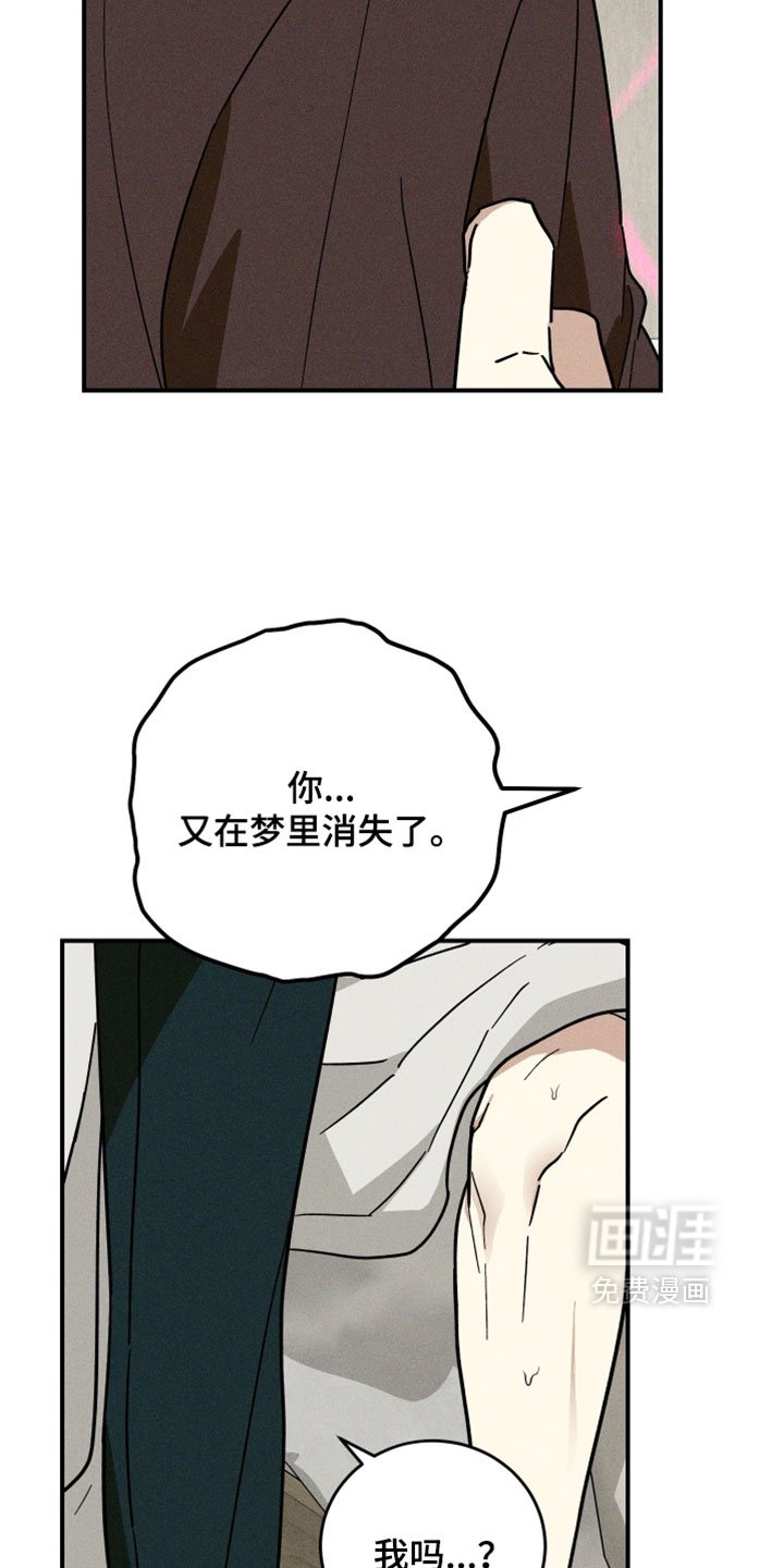 第28话 第27页
