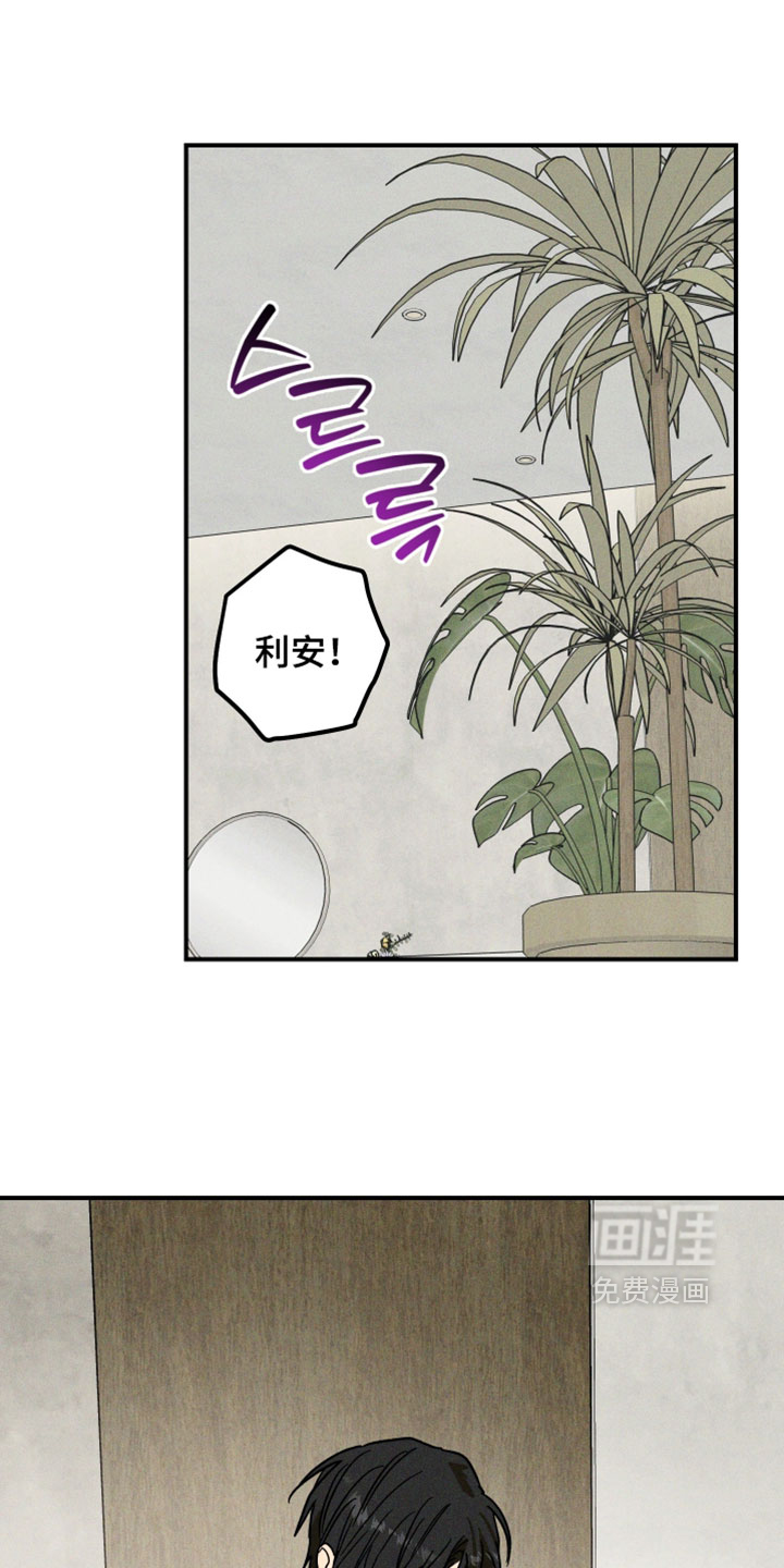 第28话 第23页