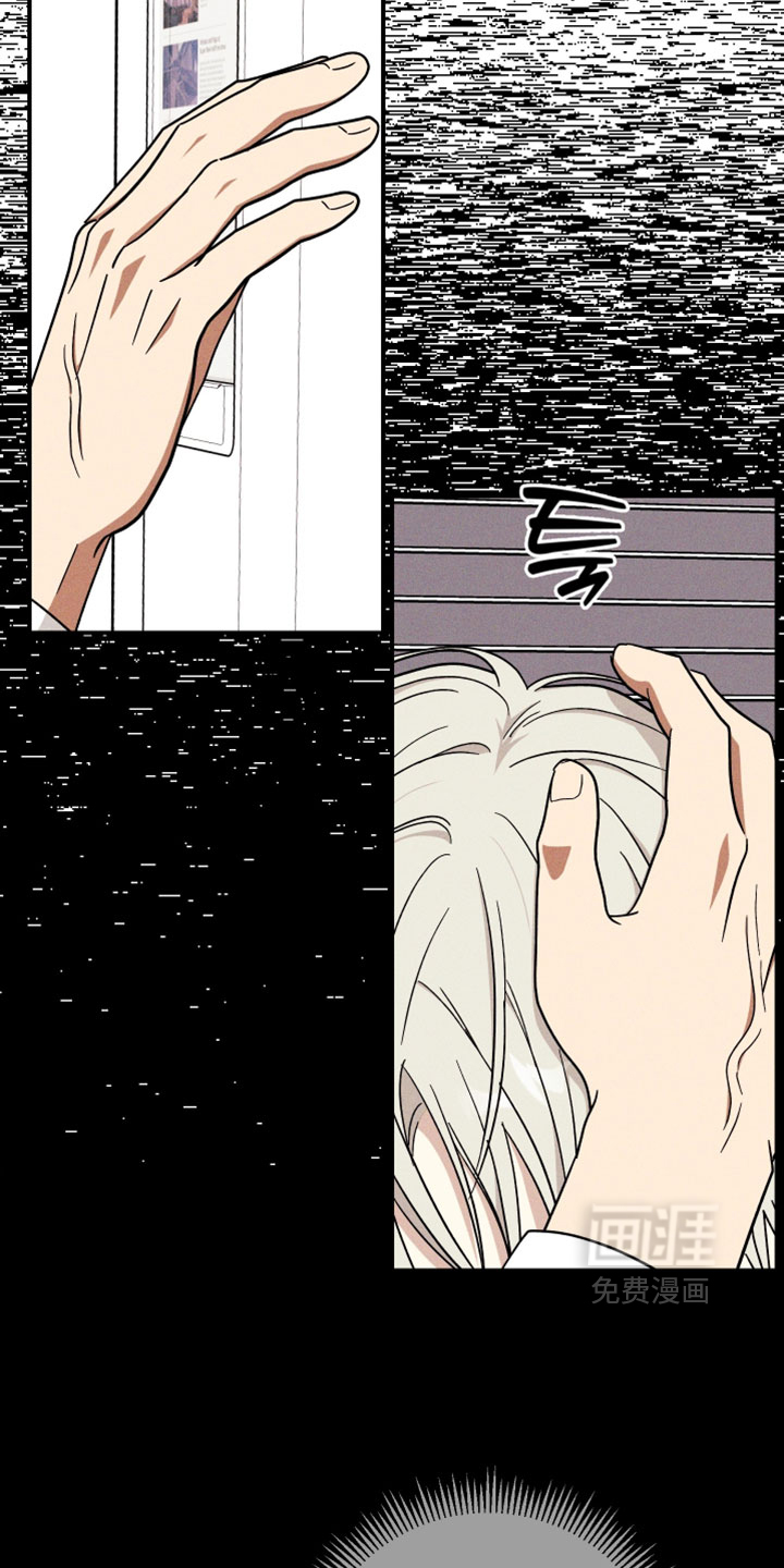 第31话 第6页