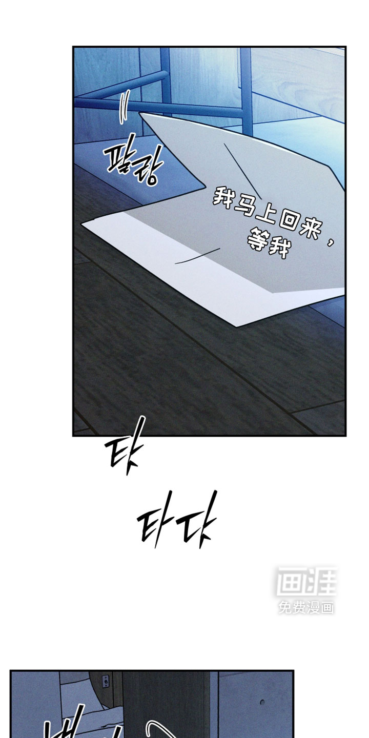第31话 第22页