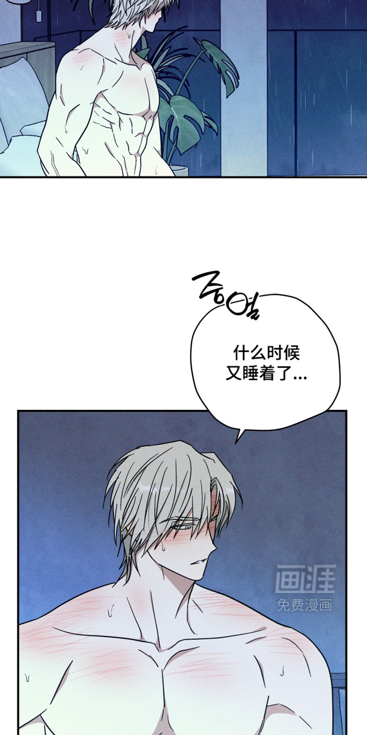 第31话 第19页