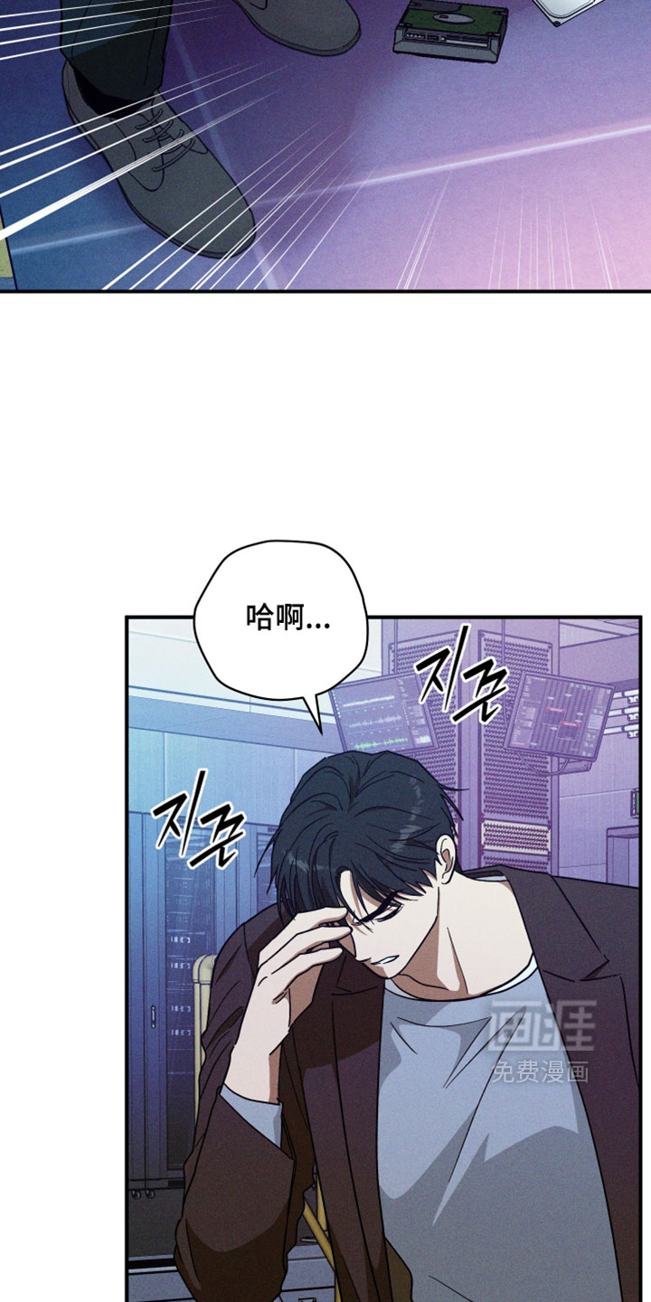 第31话 第9页