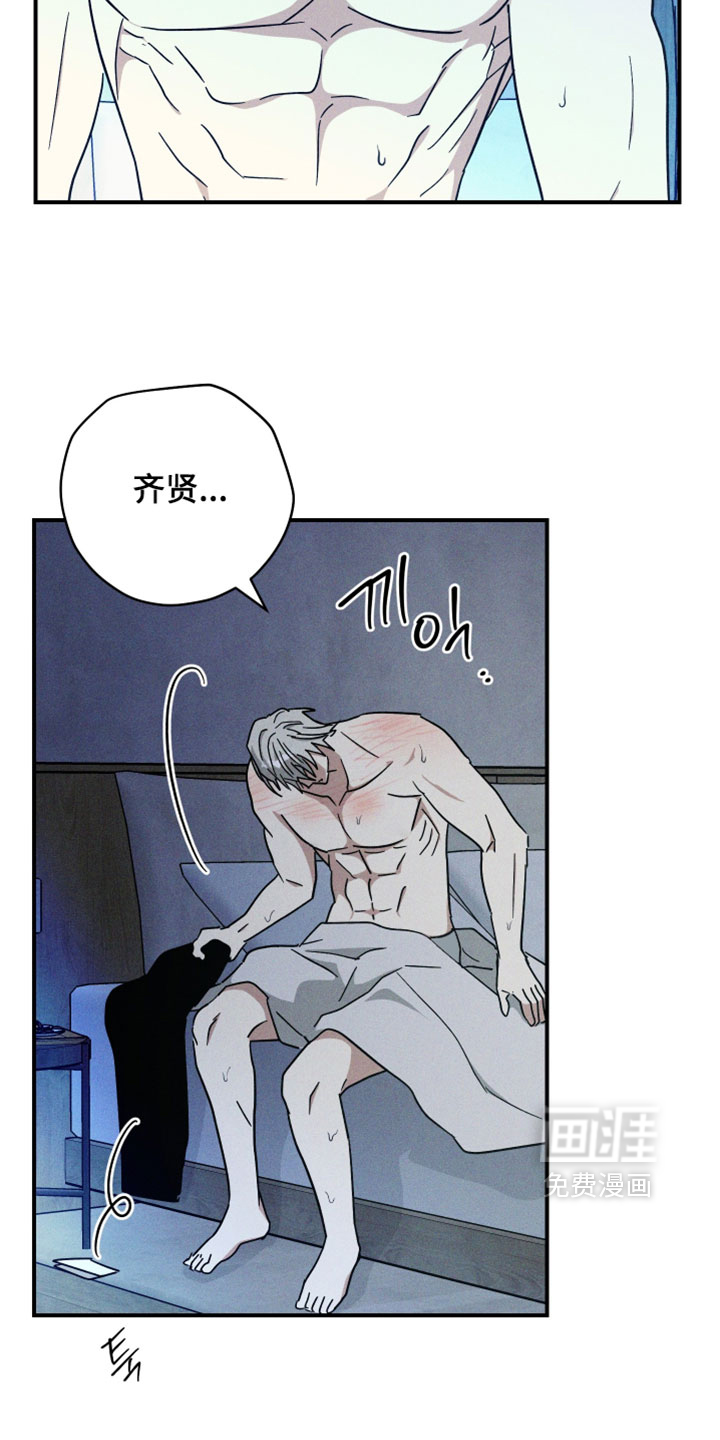 第31话 第20页