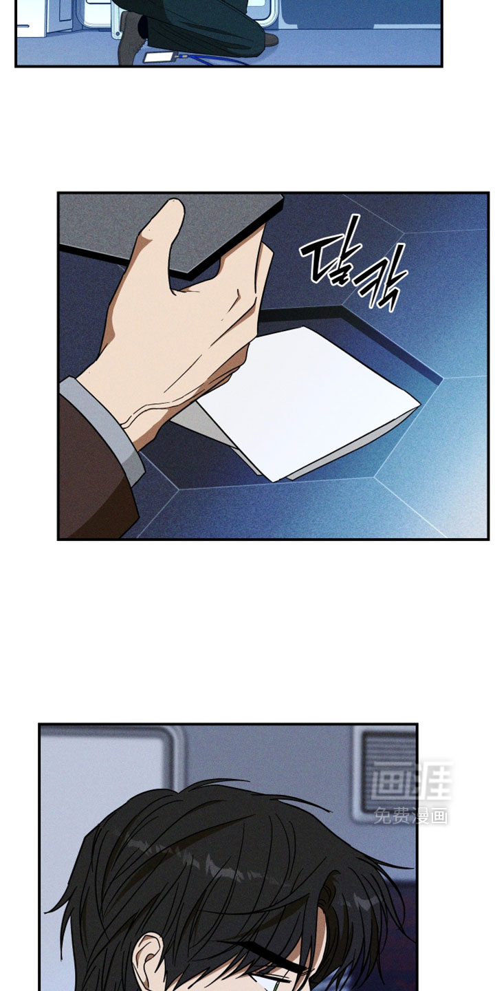 第31话 第14页