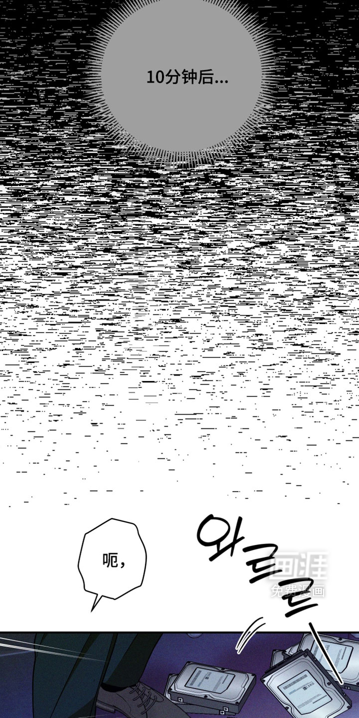 第31话 第8页