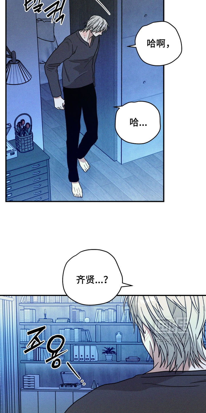 第31话 第23页