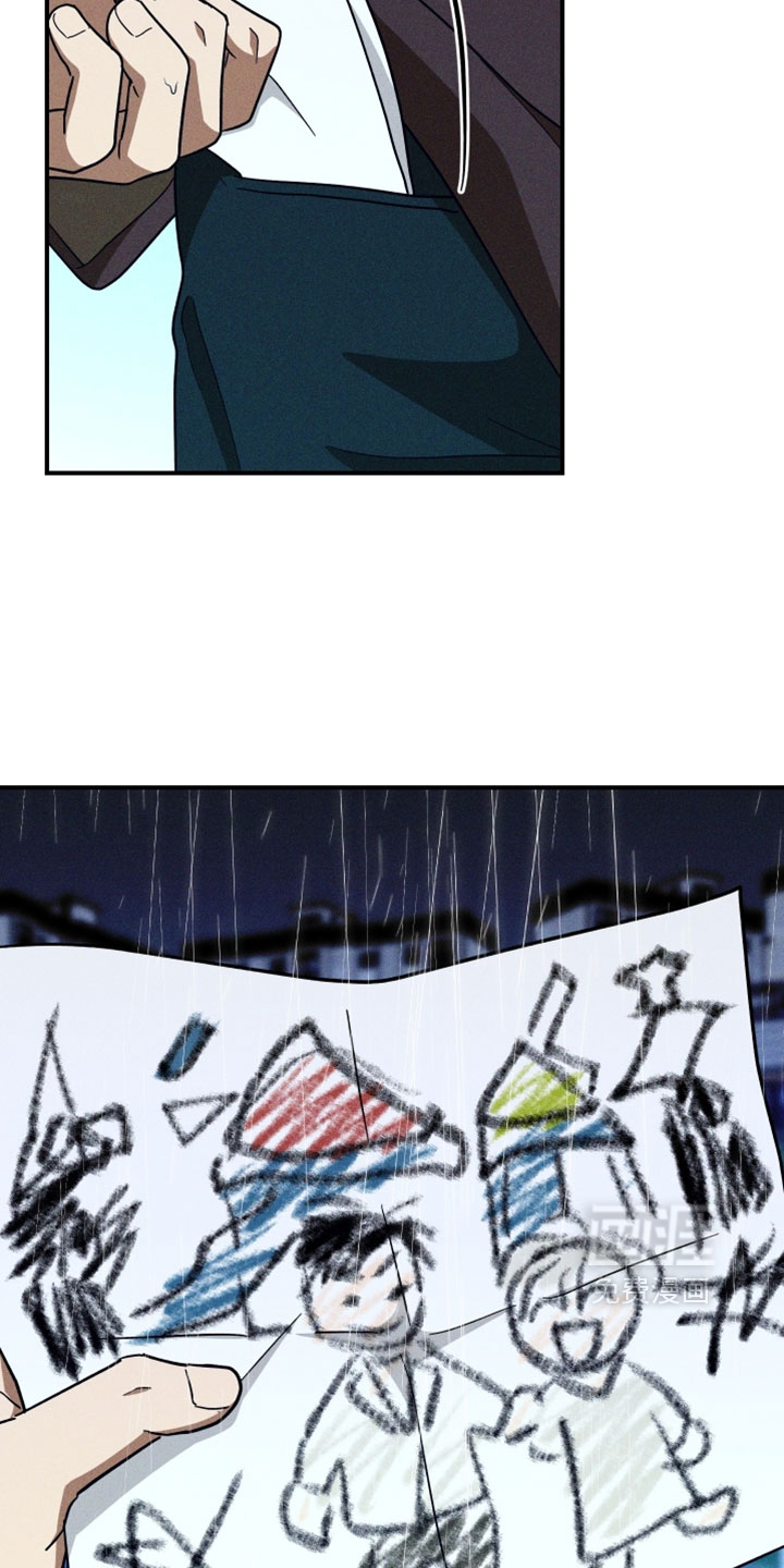 第33话 第23页
