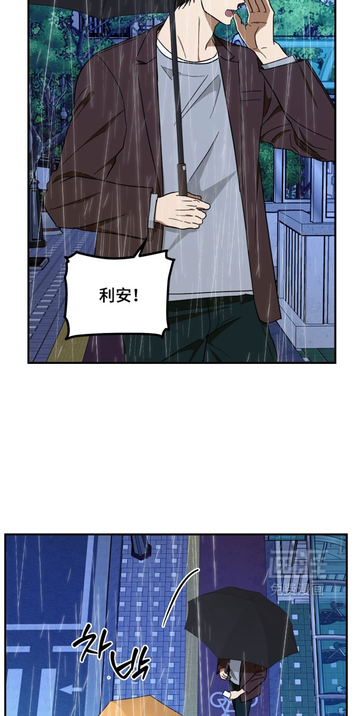 第33话 第16页