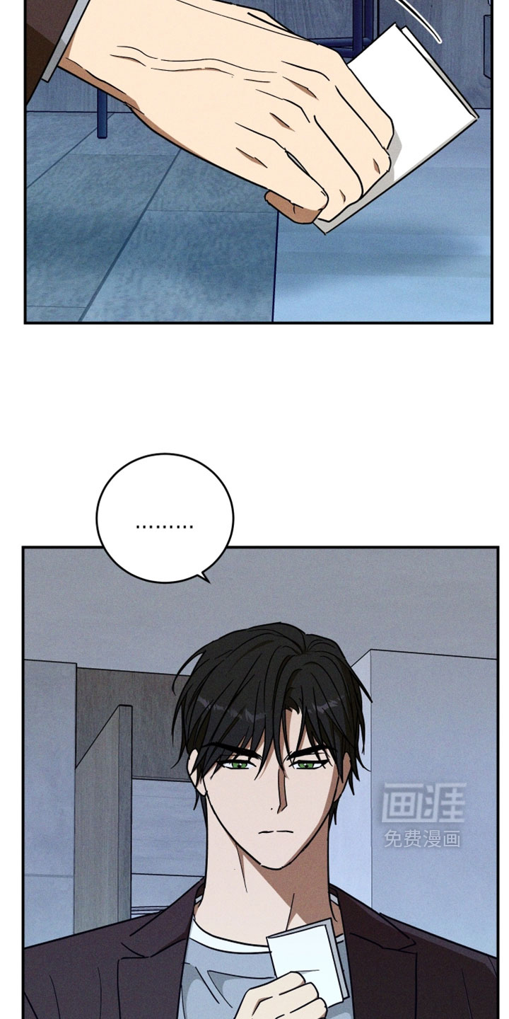 第33话 第2页