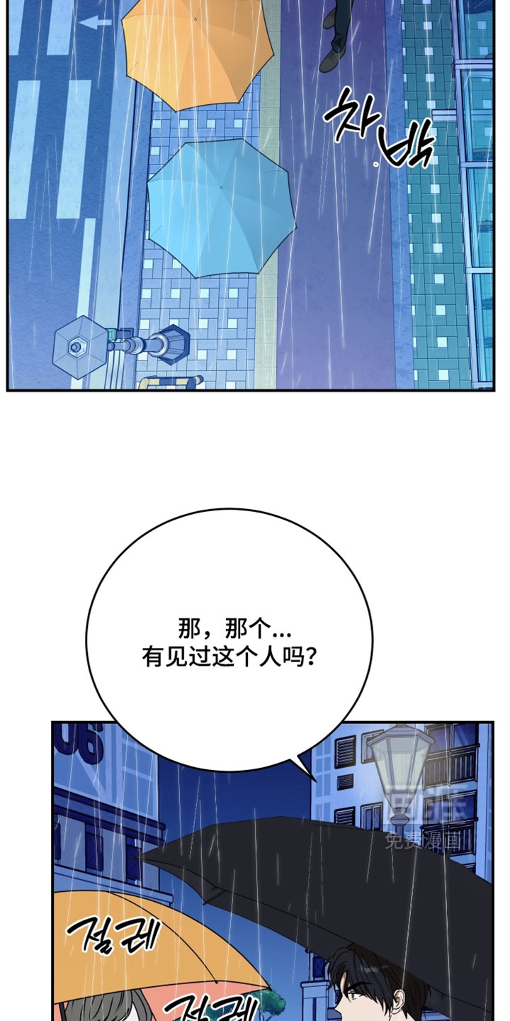第33话 第17页