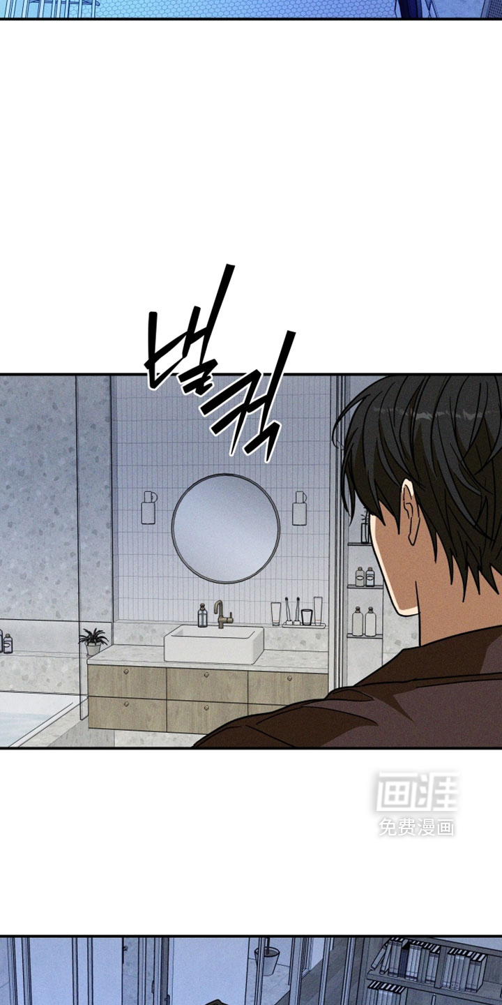 第33话 第4页