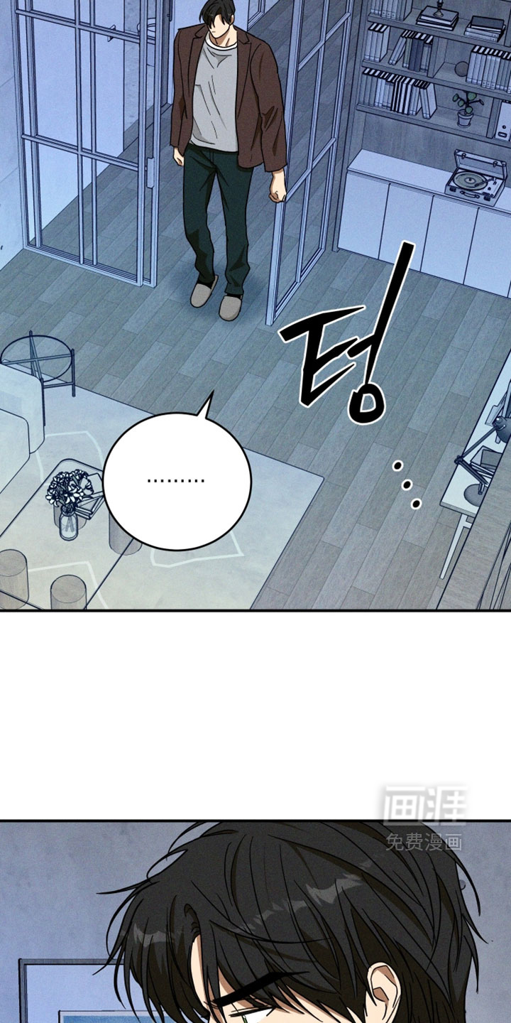第33话 第5页