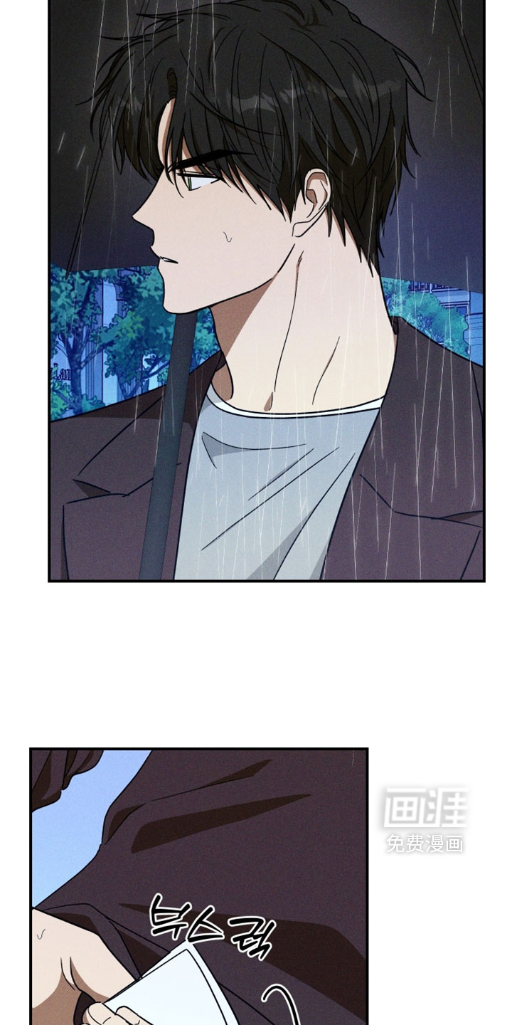 第33话 第22页