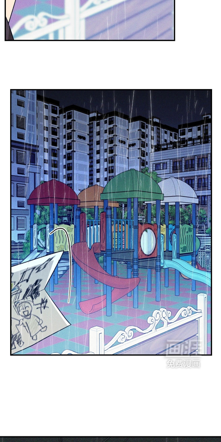 第33话 第25页