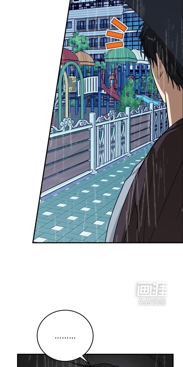 第33话 第21页