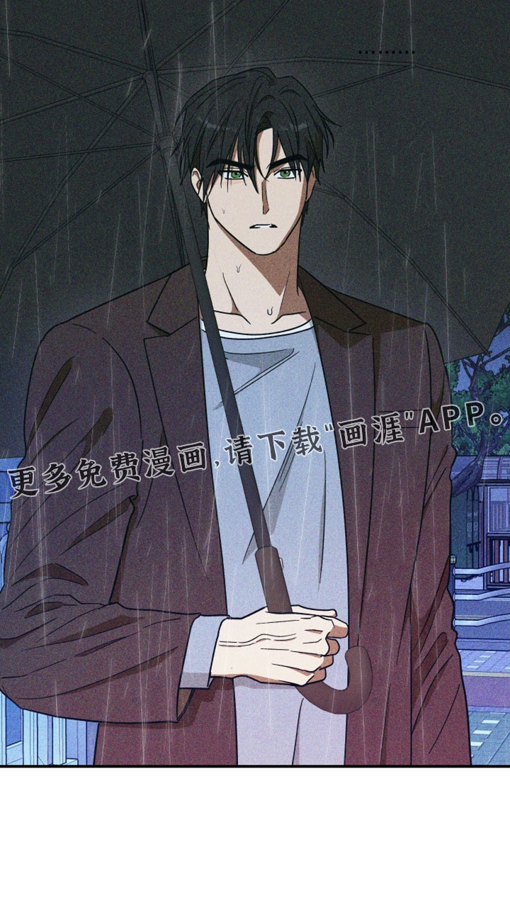 第33话 第26页