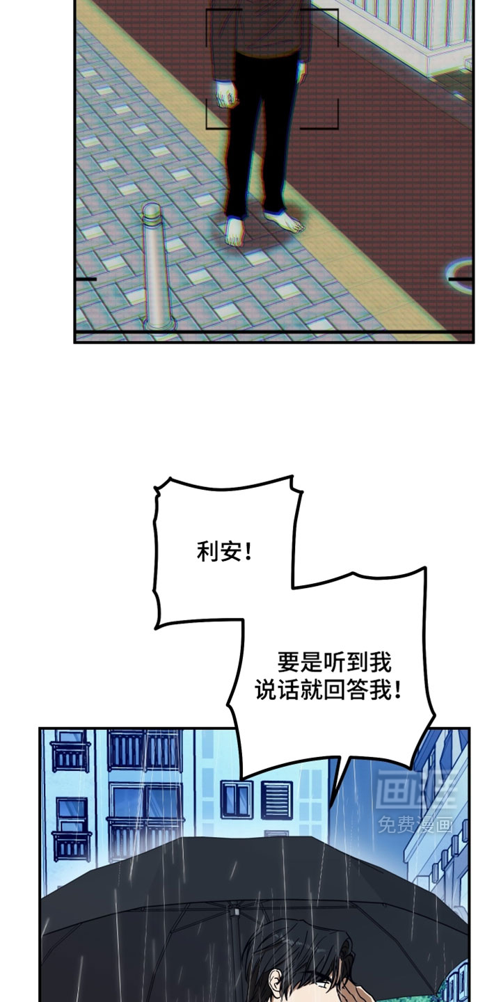 第33话 第15页