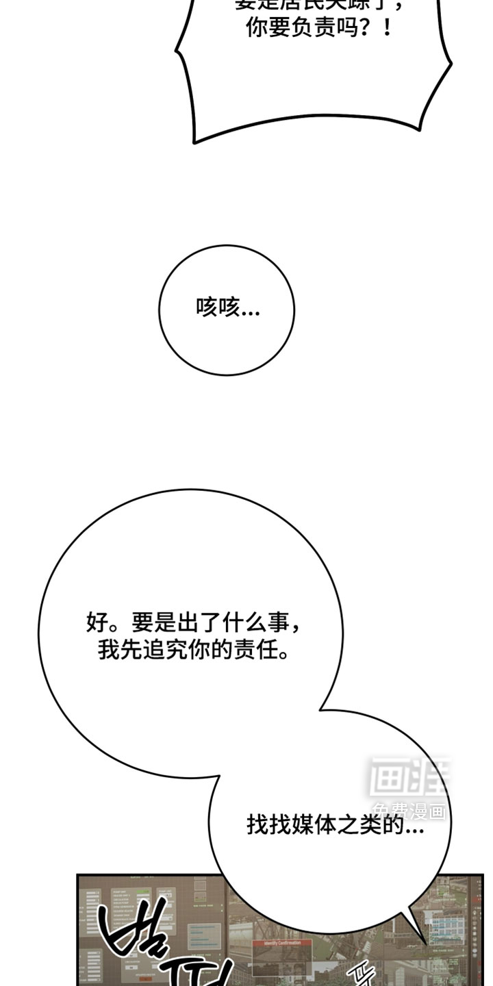 第33话 第11页