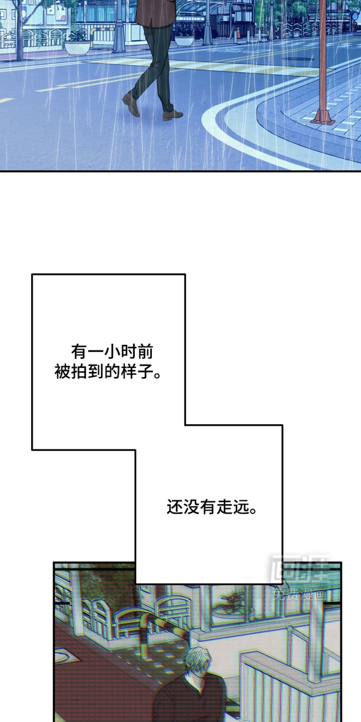 第33话 第14页
