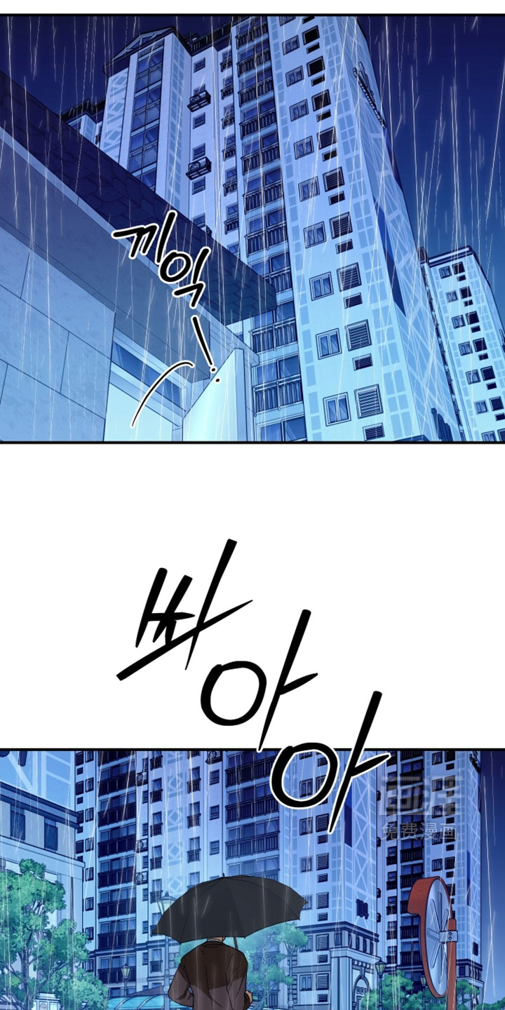 第33话 第13页